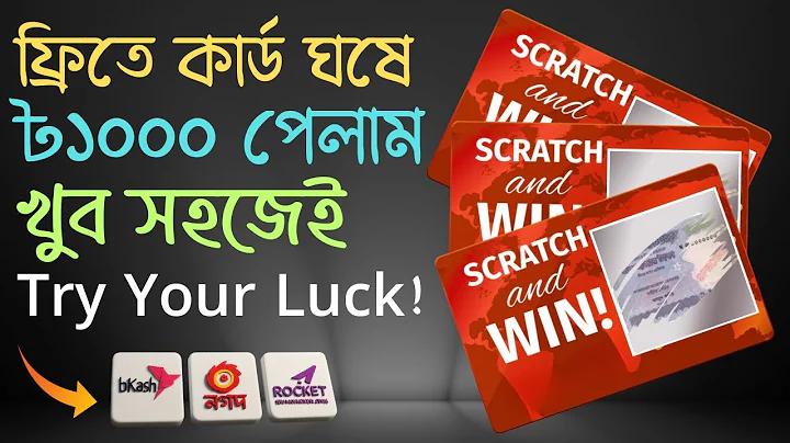 গৃহিণী বানান ইংরেজি