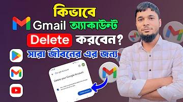 বিবাহের খুতবা