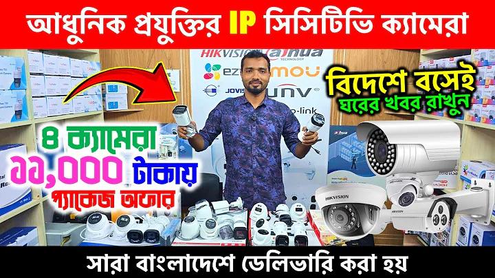 ৭ উইকেট লাইভ