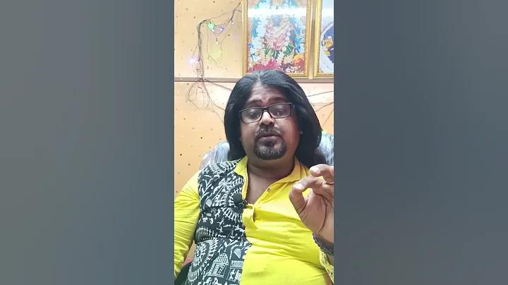 প্যান কিভাবে পড়তে হয়