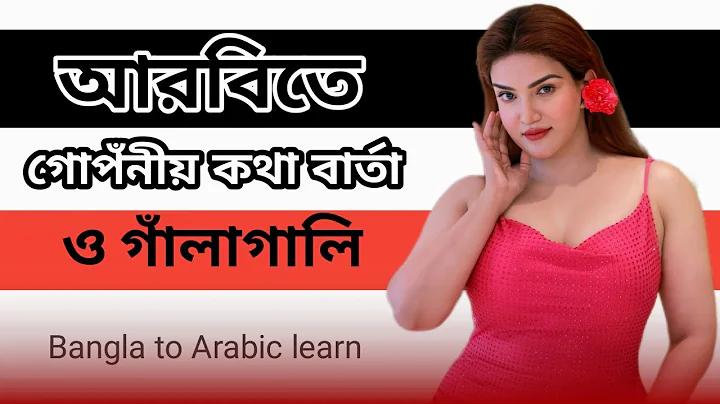 শিলং তীর কাউন্টার