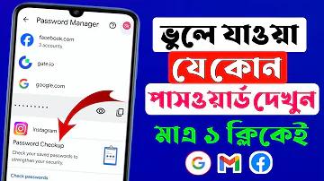 এক্স লাইভ সফটওয়্যার