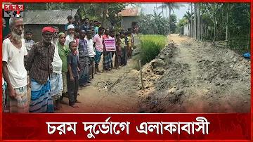 পাটুরিয়া ফেরি ঘাট নিউস টুডে লাইভ
