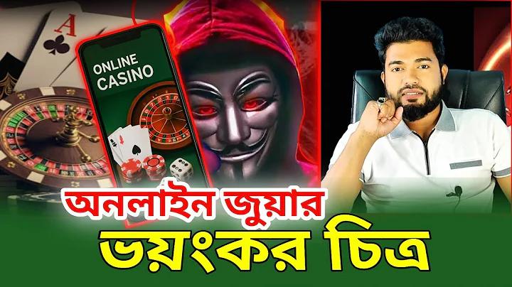 অনলাইন গেম ফ্রি