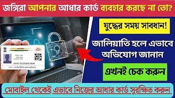 স্লট দেবার জন্য