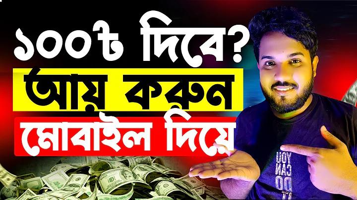 তবে শব্দের অর্থ