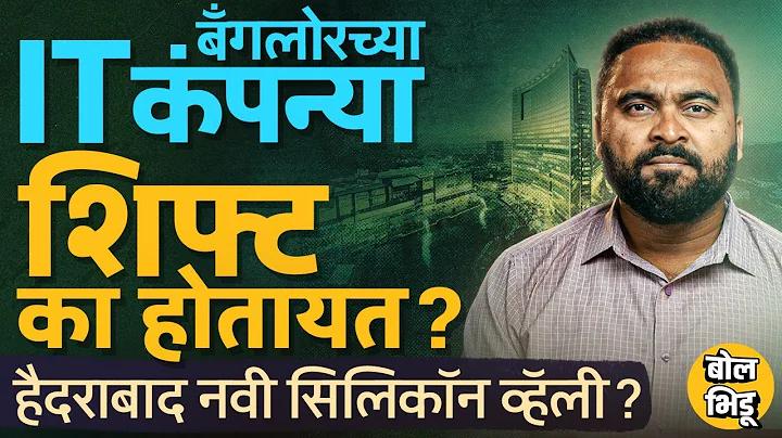 জয় জয় শ্রী গুরু প্রেম কল্পতরু গুরু বন্দনা লিরিক্স