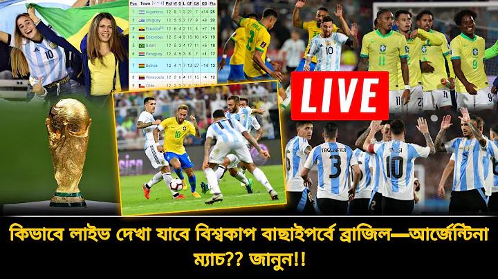 ঘটনা শুনে