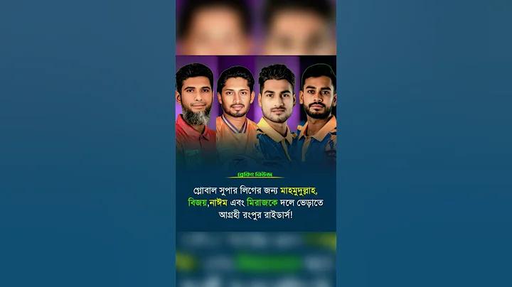 bsmmu admit card