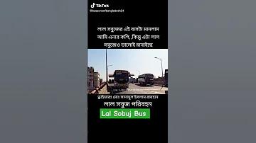 বাকারা 666 সিস্টেমে প্রবেশ করুন