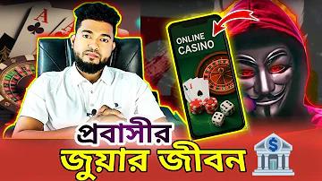 সময় টিভি লাইভ ভিডিও