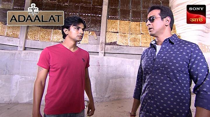 যভ